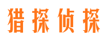 横峰专业找人